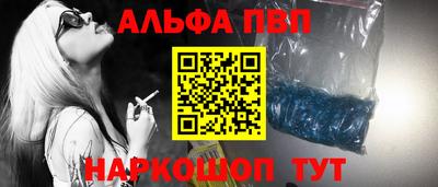 стафф Дубна