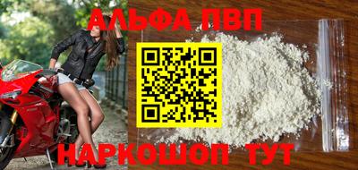 стафф Дубна