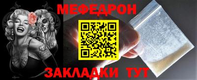 скорость Донской