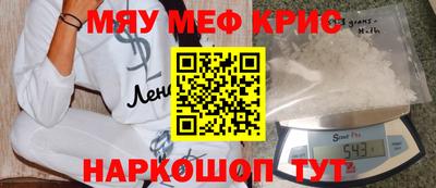 прущая мука Донецк