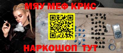 прущая мука Донецк