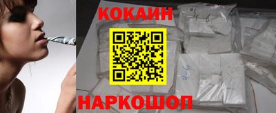 прущая мука Донецк
