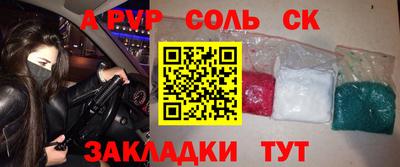 стафф Дубна