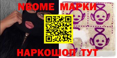 прущая мука Донецк