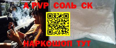 скорость Донской