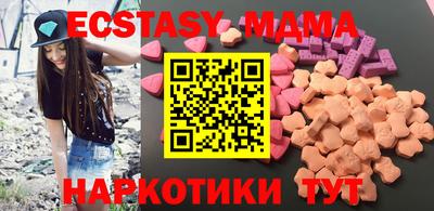 стафф Дубна