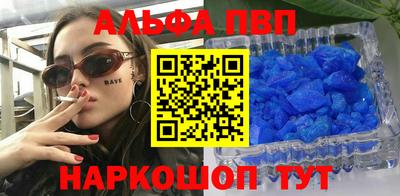 прущая мука Донецк