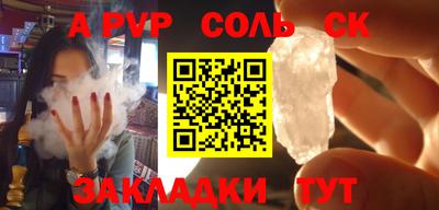 стафф Дубна
