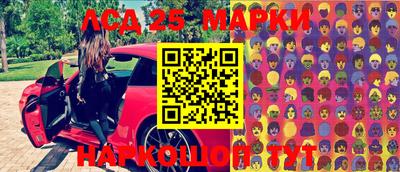 прущая мука Донецк