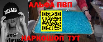 стафф Дубна