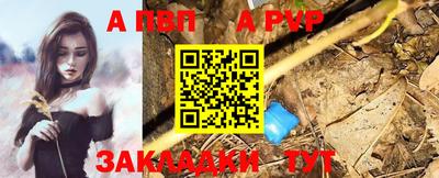 прущая мука Донецк