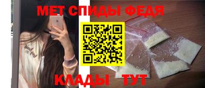 скорость Донской