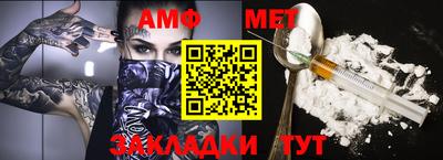 прущая мука Донецк