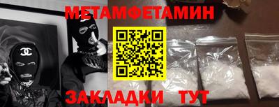 прущая мука Донецк