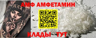 стафф Дубна