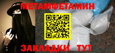 прущая мука Донецк