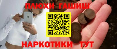 прущая мука Донецк