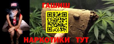 прущая мука Донецк