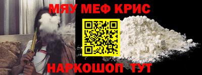 прущая мука Донецк