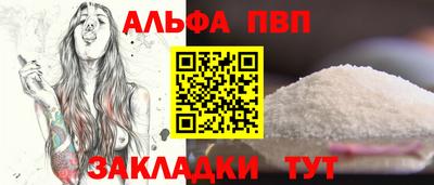 стафф Дубна