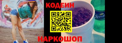 скорость Донской