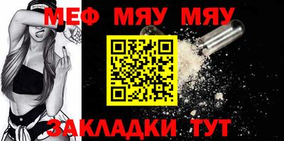 прущая мука Донецк