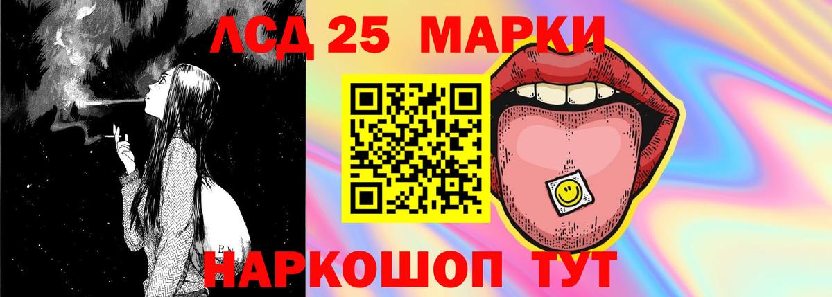 ЛСД экстази ecstasy Ликино-Дулёво