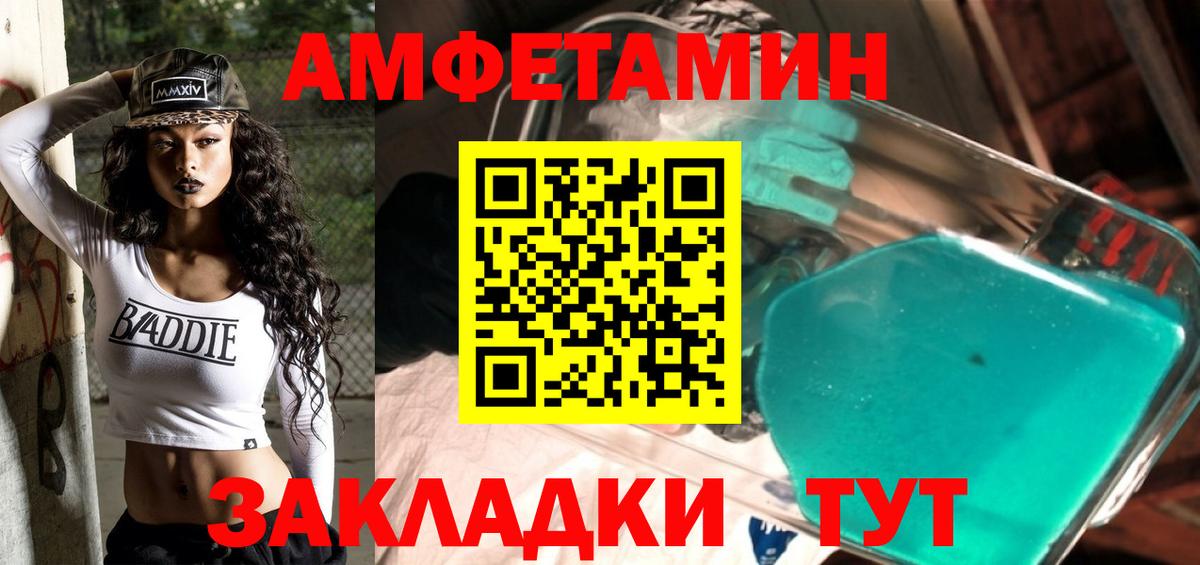 Первитин Methamphetamine Ликино-Дулёво