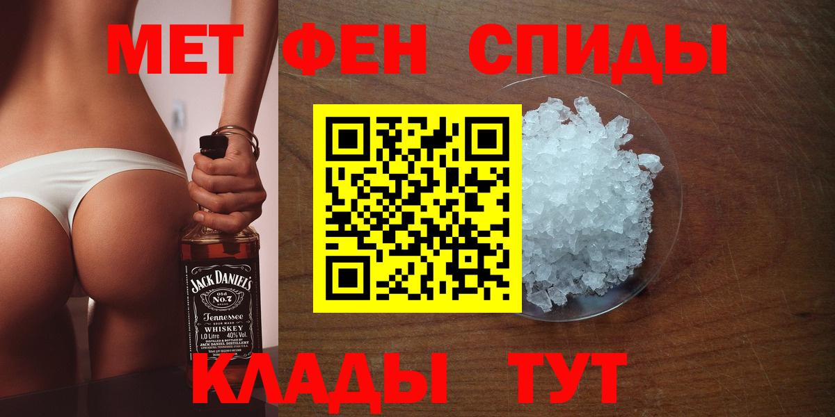 Ликино-Дулёво  Метамфетамин мет  Вход с VPN 