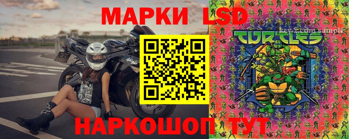 Марки 25I-NBOMe 1500мкг  Наркотические марки  Ликино-Дулёво  Вход с VPN 
