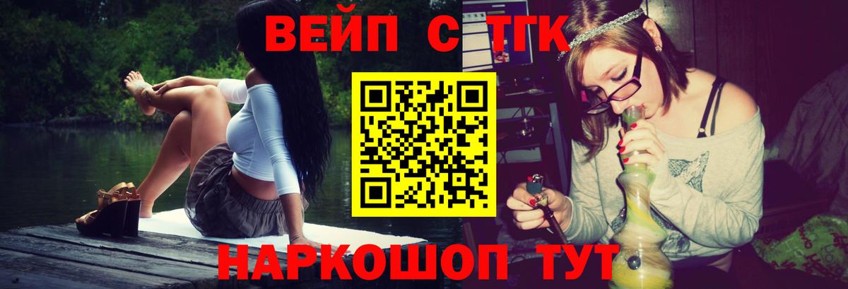 Дистиллят ТГК гашишное масло  Вход с VPN  Ликино-Дулёво  Дистиллят ТГК THC oil 