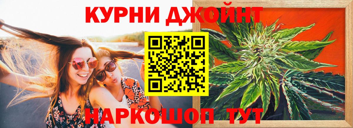 МАРИХУАНА планчик  Вход с VPN  Каннабис Ganja  Каннабис тримм  Ликино-Дулёво 